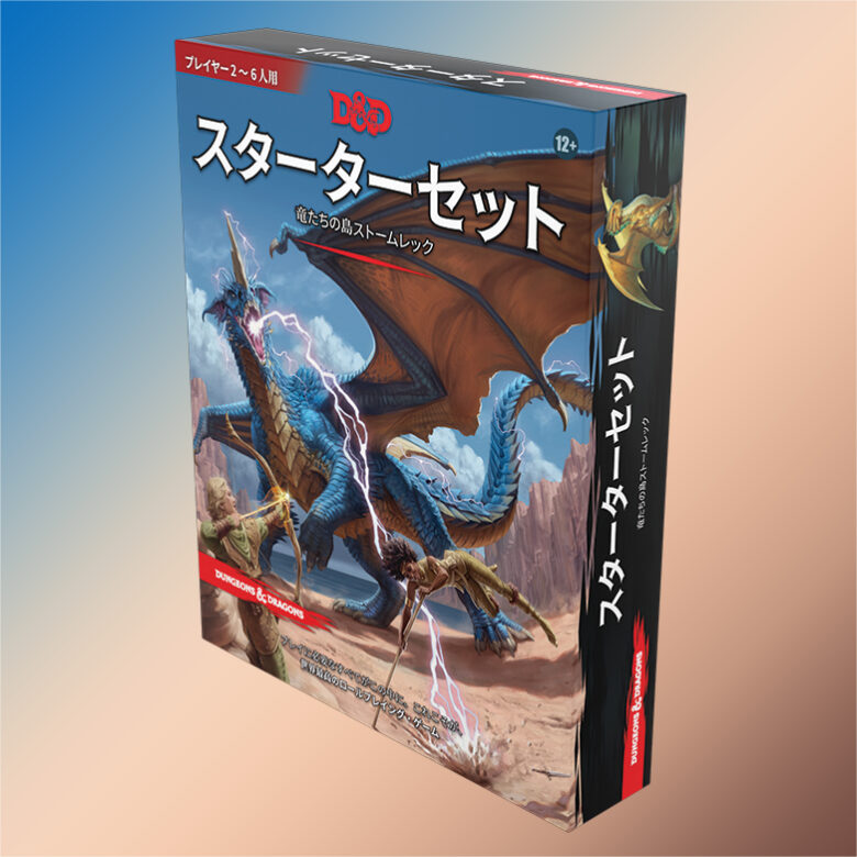 低価国産ダンジョンズ＆ドラゴンズ -ミスタラ英雄戦記- Nintendo Switch