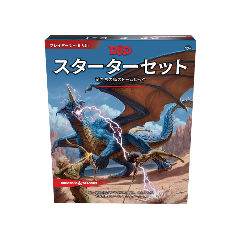 得価最安値難あり グレナディア Fantasy Lords D&D デモンズ ダンジョンズ＆ドラゴンズ おまけ付き計22個 メタルフィギュア TRPG