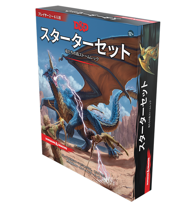 モンスター・マニュアル｜製品情報 | ダンジョンズ＆ドラゴンズ日本語 